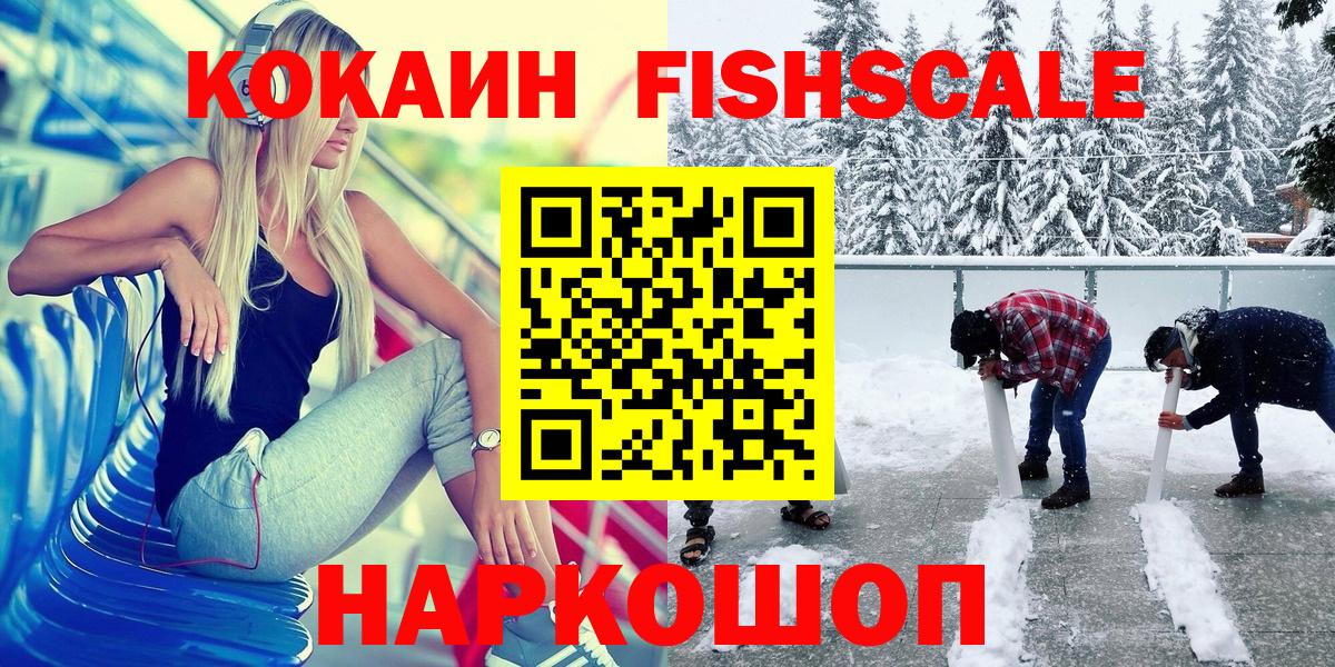 COCAIN Боливия Пенза