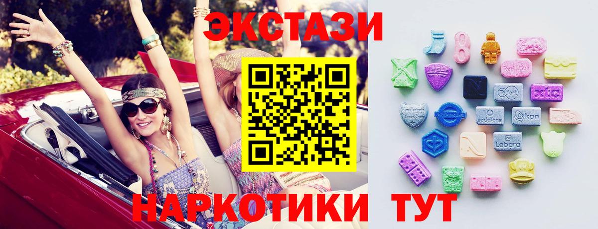 hydra ТОР  где продают наркотики  Пенза  Вход с VPN  Экстази круглые  Экстази mix  Экстази 