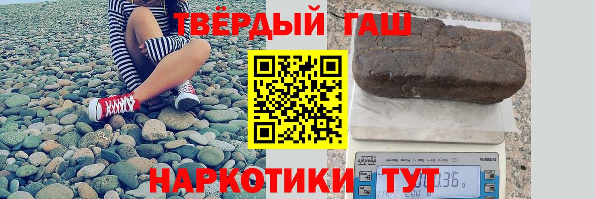 ГАШИШ ice o lator  Гашиш  Пенза  ГАШ ice o lator  Вход с VPN 