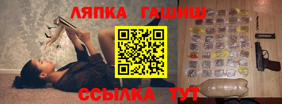 ГАШ убойный Пенза