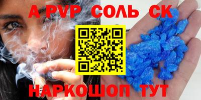 тгк Пугачёв