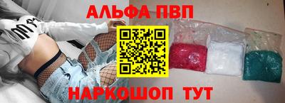 тгк Пугачёв