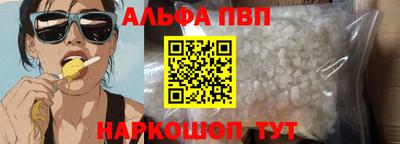 тгк Пугачёв
