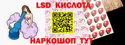 марки lsd Пыть-Ях