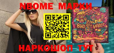 марки lsd Пыть-Ях