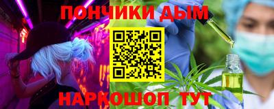 тгк Пугачёв