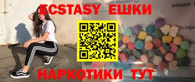 марки lsd Пыть-Ях