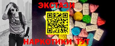 марки lsd Пушкино