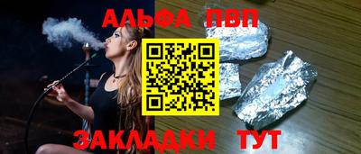 тгк Пугачёв
