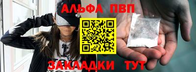 тгк Пугачёв