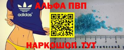 тгк Пугачёв
