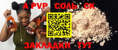 марки lsd Пушкино