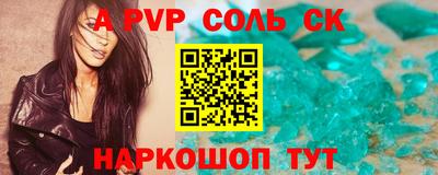 марки lsd Пыть-Ях