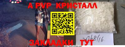 тгк Пугачёв