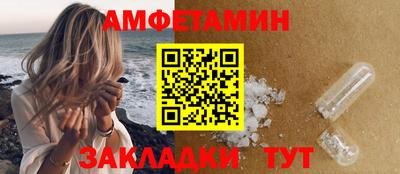 тгк Пугачёв