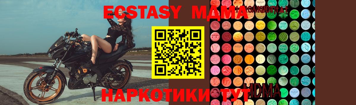MDMA VHQ Пенза
