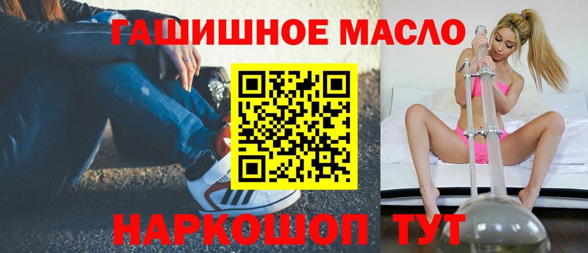 Пенза  Дистиллят ТГК вейп с тгк  Вход с VPN 