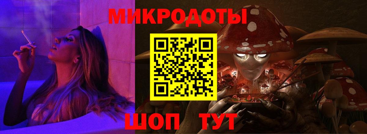 Псилоцибиновые грибы прущие грибы  Галлюциногенные грибы Cubensis  Вход с VPN  Пенза 