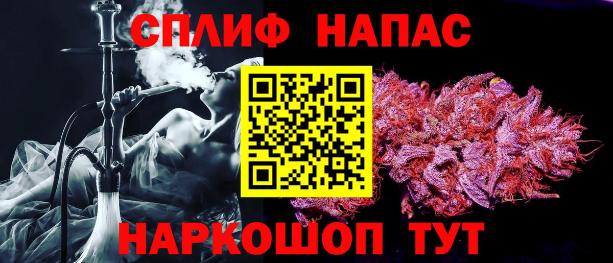 Пенза  Каннабис White Widow  Конопля Bruce Banner  Вход с VPN  Марихуана сатива 